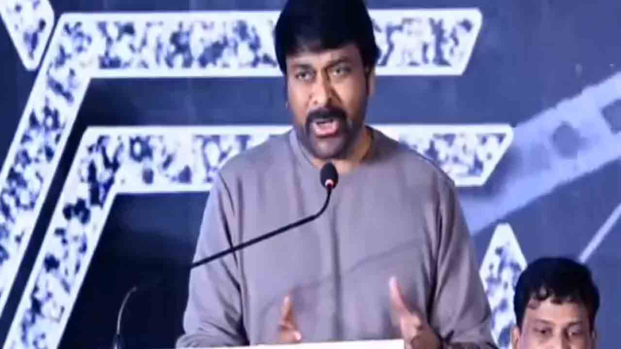 Mahanati Savitri | సావిత్రితో ఉన్న అనుబంధాన్ని గుర్తుచేసుకుంటూ ఎమోషనల్‌ అయిన చిరంజీవి