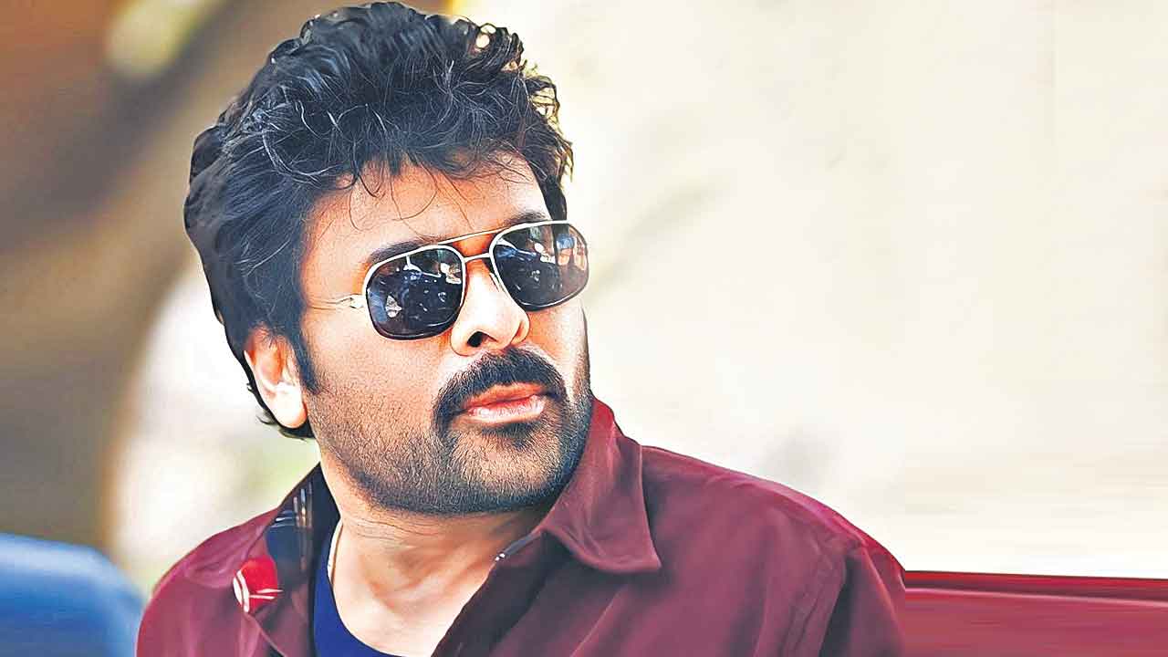 Chiranjeevi | తర్వాత ఏమవుతుందో చూడాలని ఉంది..