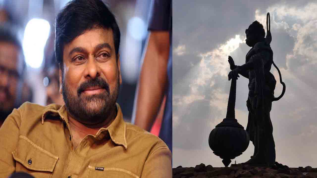 Hanuman Jayanthi | హనుమాన్ జయంతి శుభాకాంక్షలు తెలిపిన మెగాస్టార్ చిరంజీవి