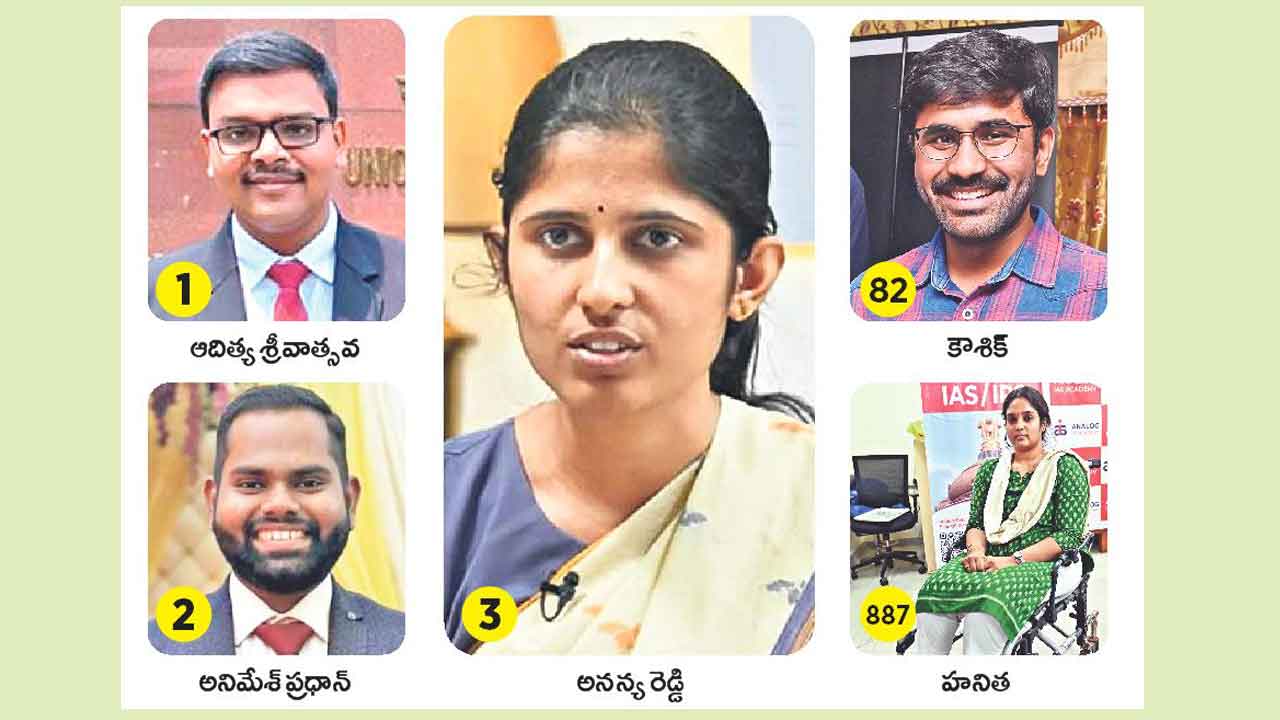 సివిల్స్‌లో మెరిసిన పాలమూరు బిడ్డ