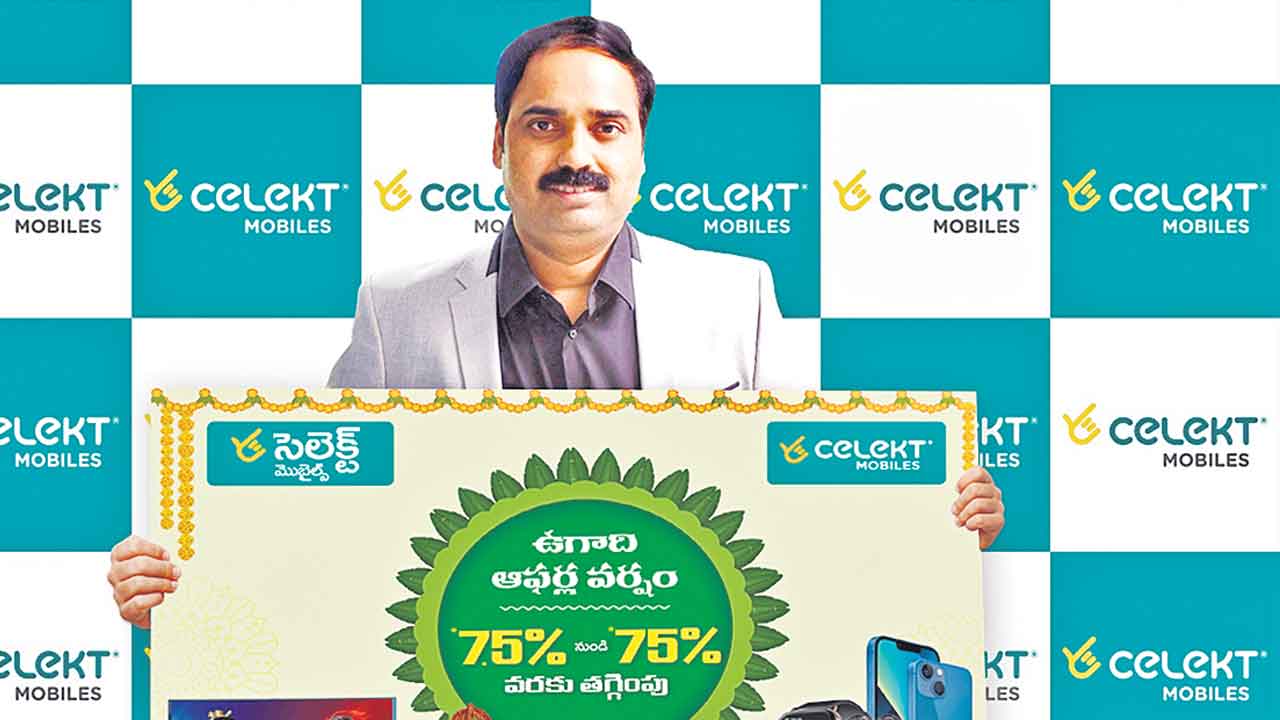 సెలెక్ట్‌లో ఉగాది ఆఫర్లు