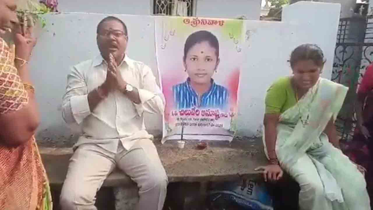 Siricilla | కూతురు ప్రేమ పెళ్లి.. ఆమె ఫ్లెక్సీకి నివాళుల‌ర్పించిన తండ్రి