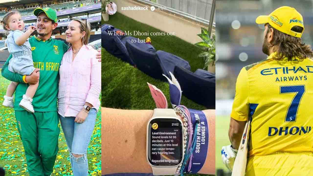 IPL 2024 | ఐపీఎల్ శ‌బ్ద త‌రంగం ధోనీ.. చెవుడు ఖాయ‌మంటున్న ల‌క్నో స్టార్ భార్య‌