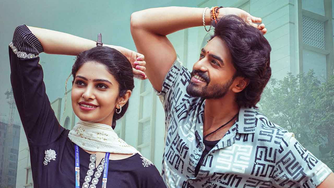 ఏమయ్యిందే గుండెకు..