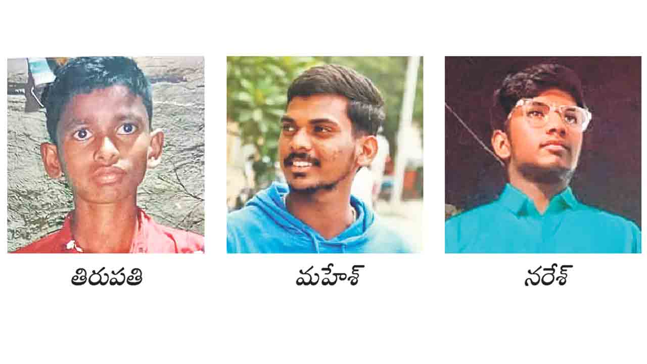 స్నానానికి వెళ్లి ముగ్గురి మృతి