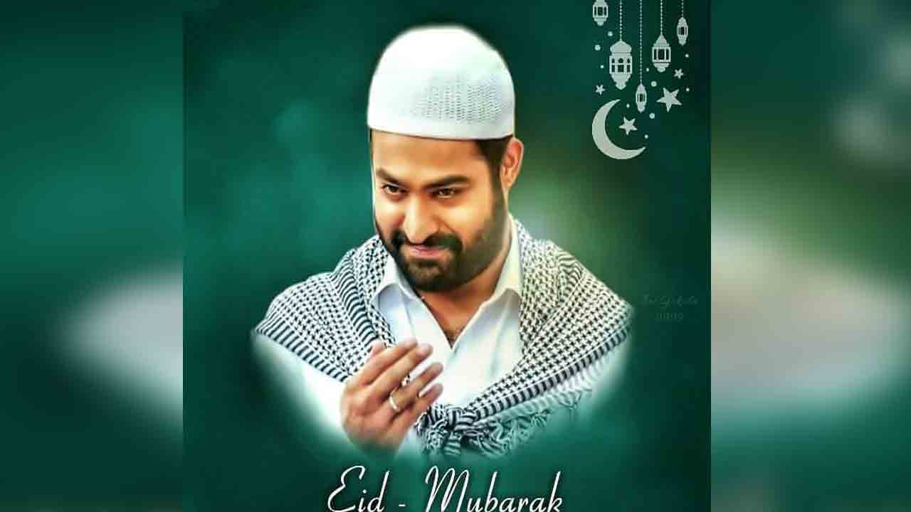 Jr. NTR | రంజాన్ శుభాకాంక్ష‌లు తెలిపిన జూ. ఎన్టీఆర్