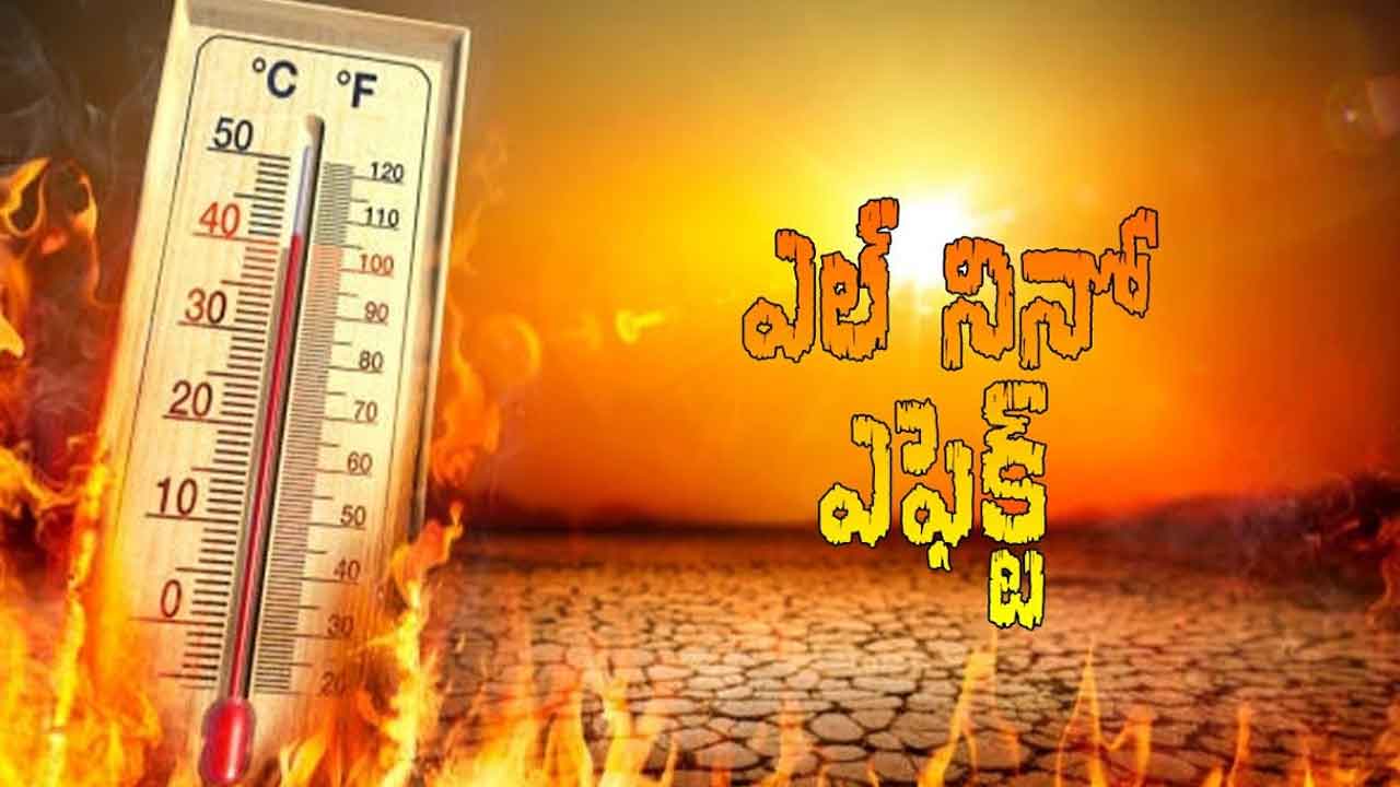 భారత్‌పై తగ్గనున్న ఎల్‌నినో ప్రభావం