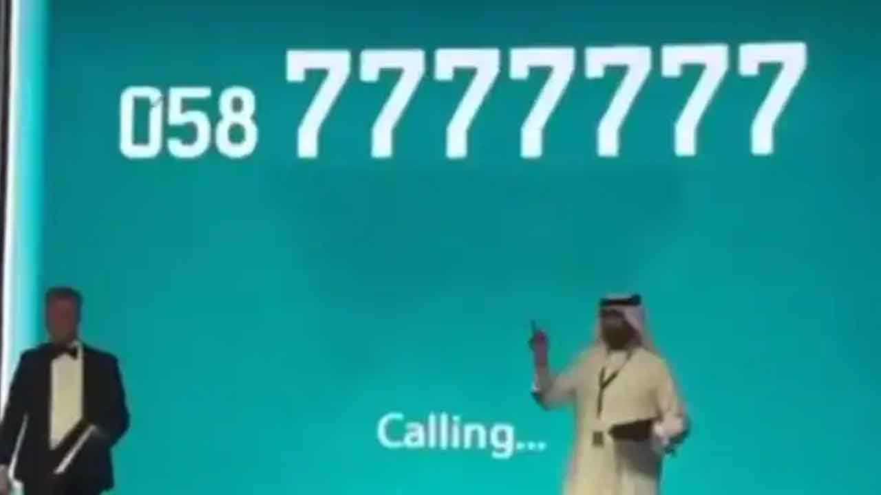 Fancy Number | ఫ్యాన్సీ ధరకు..  ఏడు నంబర్ల కోసం రూ.7 కోట్లు