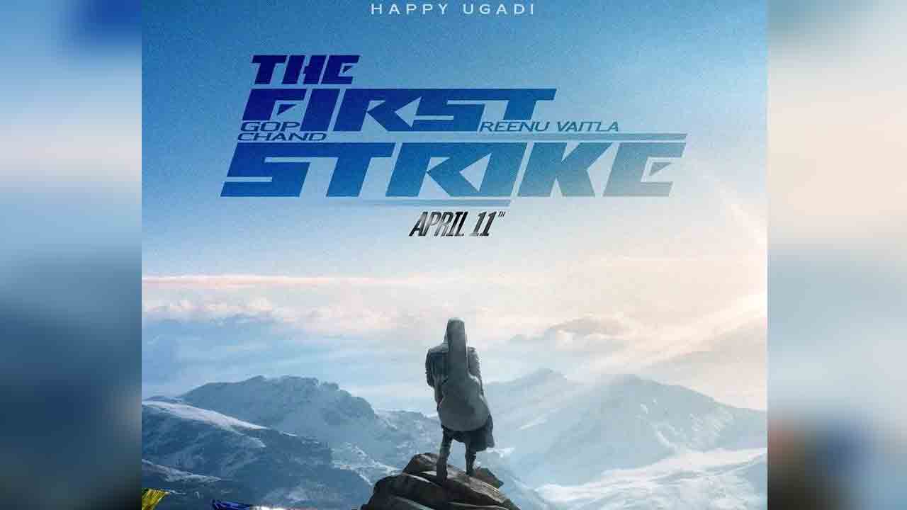 VaitlaMacho | యాక్షన్‌ ఎంటర్‌టైనర్‌ లోడింగ్‌ గురూ.. గోపీచంద్-శ్రీను వైట్ల నయా అప్‌డేట్‌