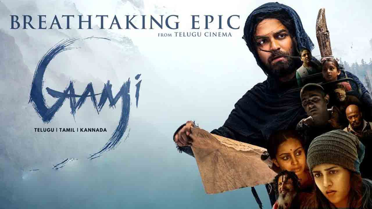 Gaami | ఓటీటీలోనూ విశ్వక్‌సేన్ గామికి సూపర్‌ క్రేజ్‌.. నయా అప్‌డేట్‌ ఇదే