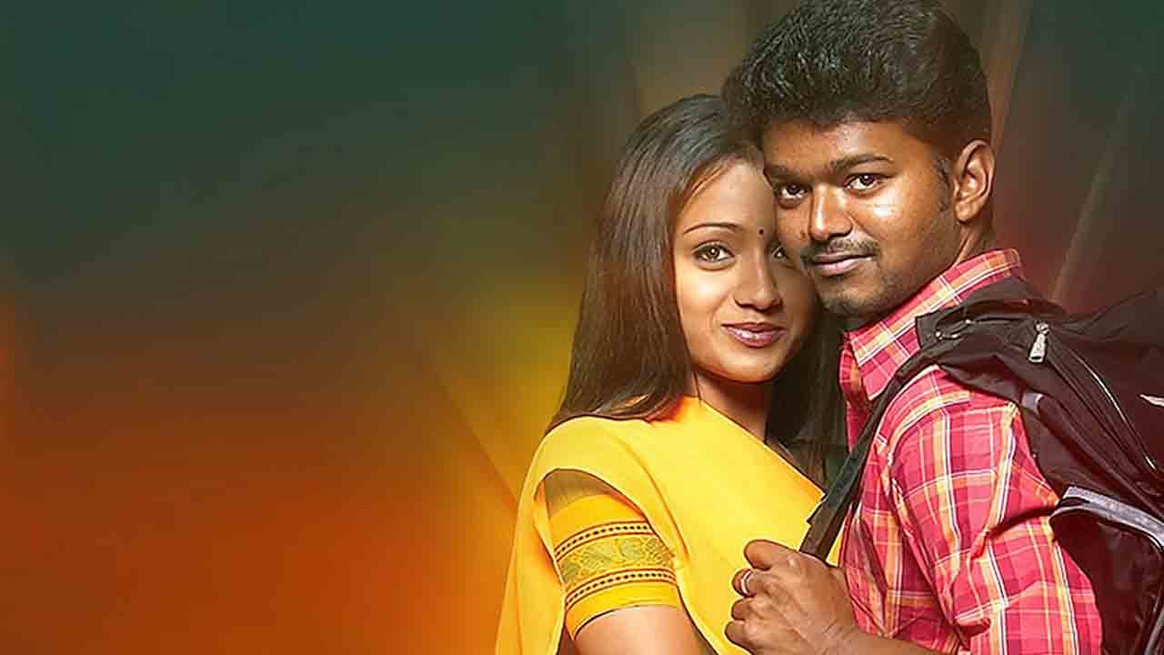 Ghilli Re Release | ‘గిల్లీ’ రీ రిలీజ్‌తో బాక్సాఫీస్ రికార్డుల‌ను బద్దలు కొట్టిన విజ‌య్