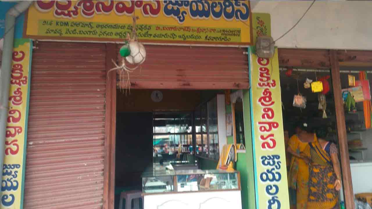 Suryapet | సూర్యాపేట జిల్లాలో దొంగల బీభత్సం.. భారీగా నగదు, బంగారం అపహరణ