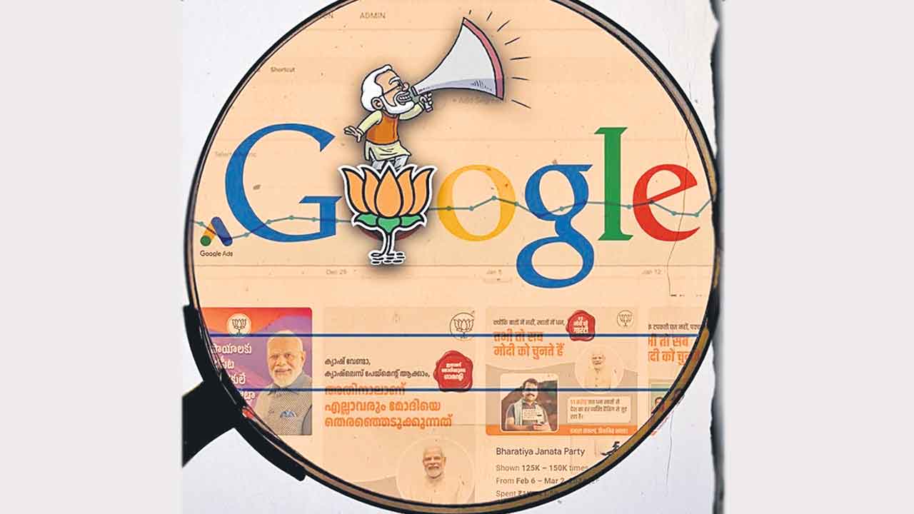 BJP | గూగుల్‌ యాడ్స్‌కే 101 కోట్లు!.. 2018 నుంచి రాజకీయ ప్రకటనల కోసం బీజేపీ వ్యయం