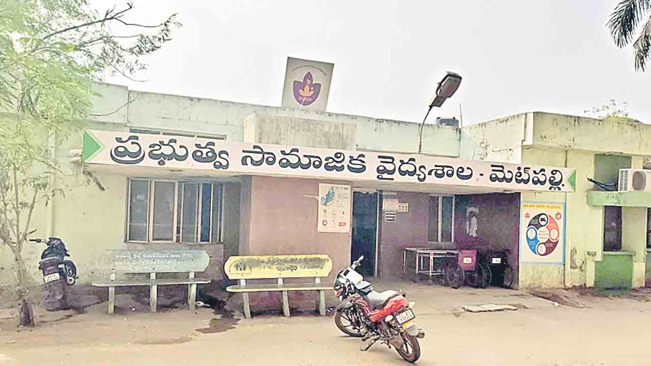 సర్కారు దవాఖానల్లో సేవలు మృగ్యం