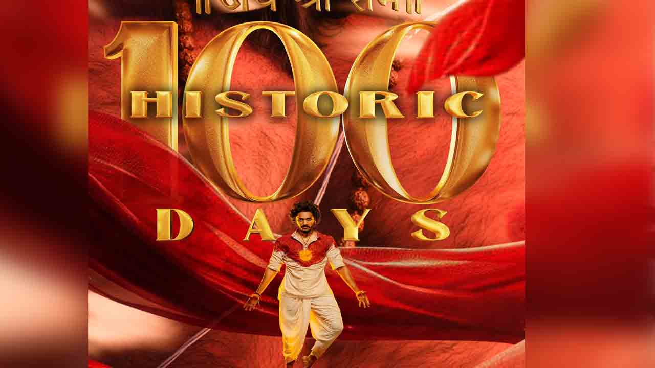 Hanuman Movie | వంద రోజులు పూర్తి చేసుకున్న ‘హనుమాన్’.. ద‌ర్శ‌కుడు స్పెష‌ల్ పోస్ట్