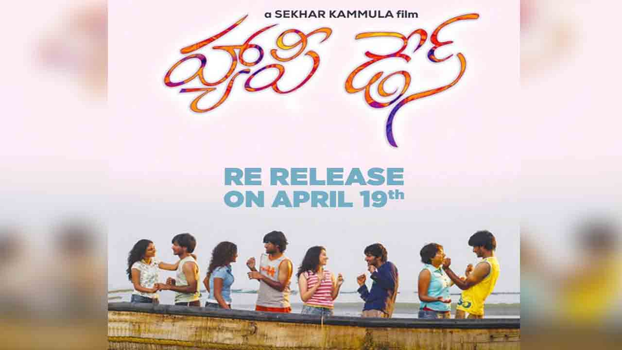 Happy Days | మళ్లీ థియేటర్లలోకి రాబోతున్న క‌ల్ట్ క్లాసిక్ ‘హ్యాపిడేస్‌’.. ఎప్పుడంటే?