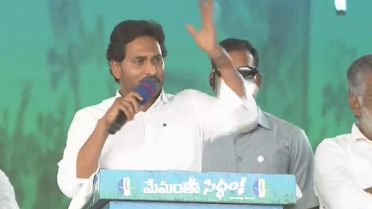 YS Jagan | చంద్రబాబు ఓ శాడిస్టు.. కొనకమిట్ల సభలో ఏపీ సీఎం జగన్‌ ఫైర్‌
