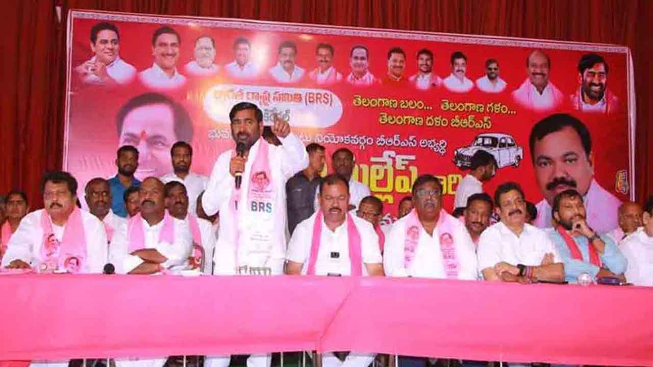 కాంగ్రెస్‌ పాలనపై తిరగబడుతున్న తెలంగాణ