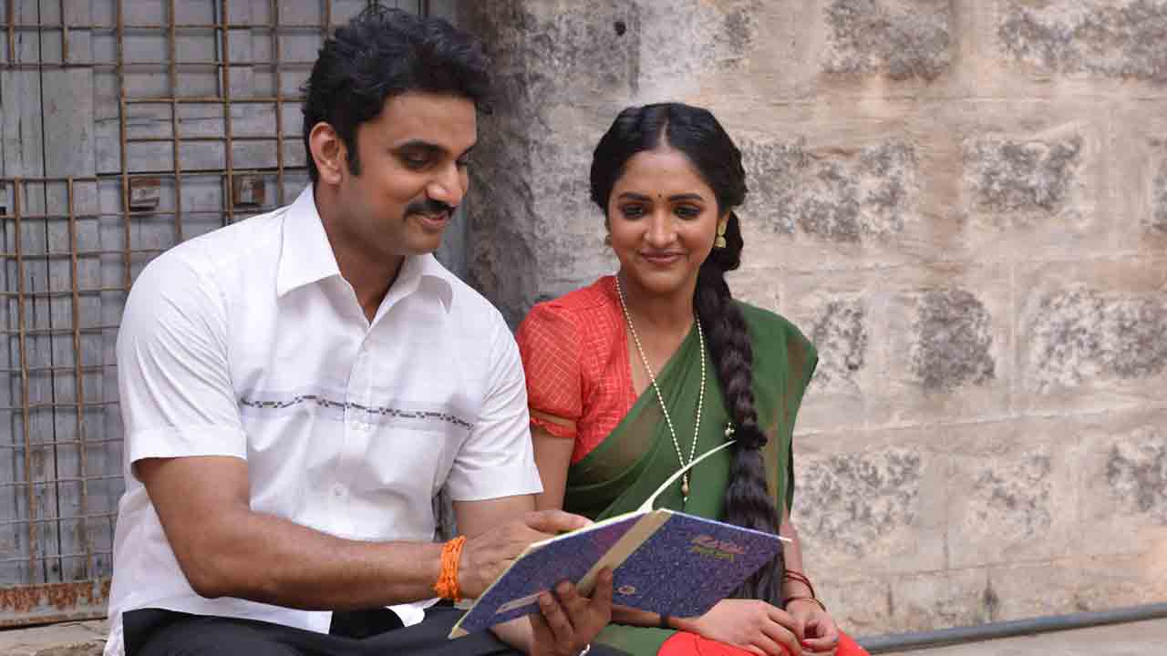 ఓ విద్యార్థినాయకుడి కథ