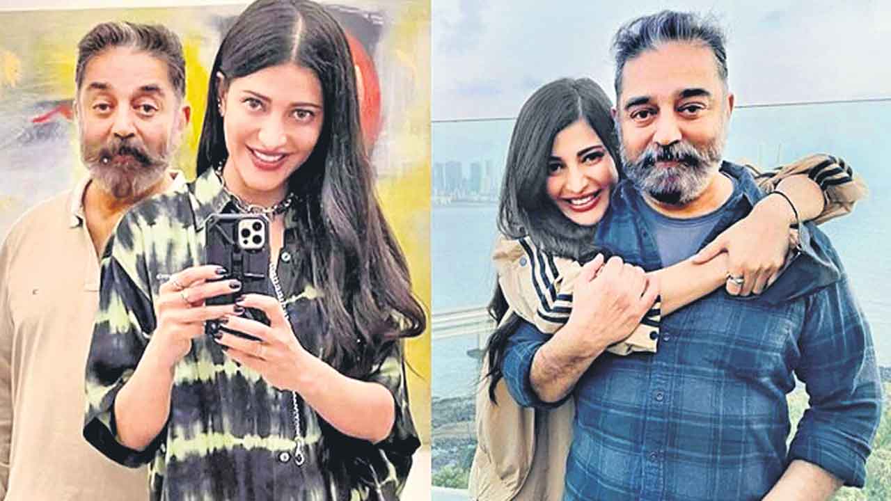 Shruti Haasan | తండ్రీకూతుళ్ల ముచ్చట్లు.. నేను ఎప్పటికీ నాన్న కూచినే: శ్రుతిహాసన్‌