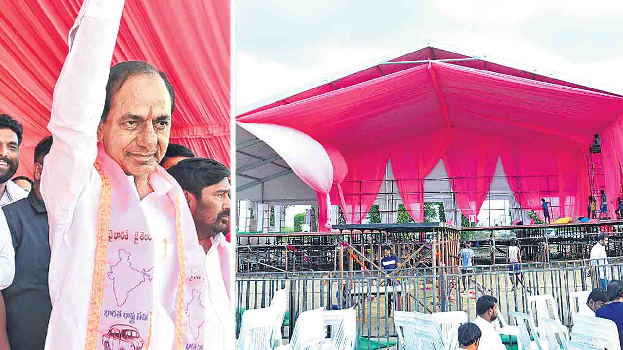 చలో చేవెళ్ల