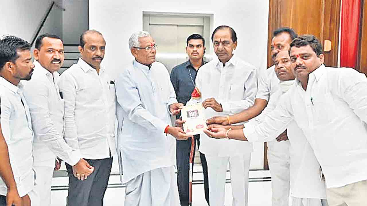 సీతారాముల కల్యాణానికి రండి