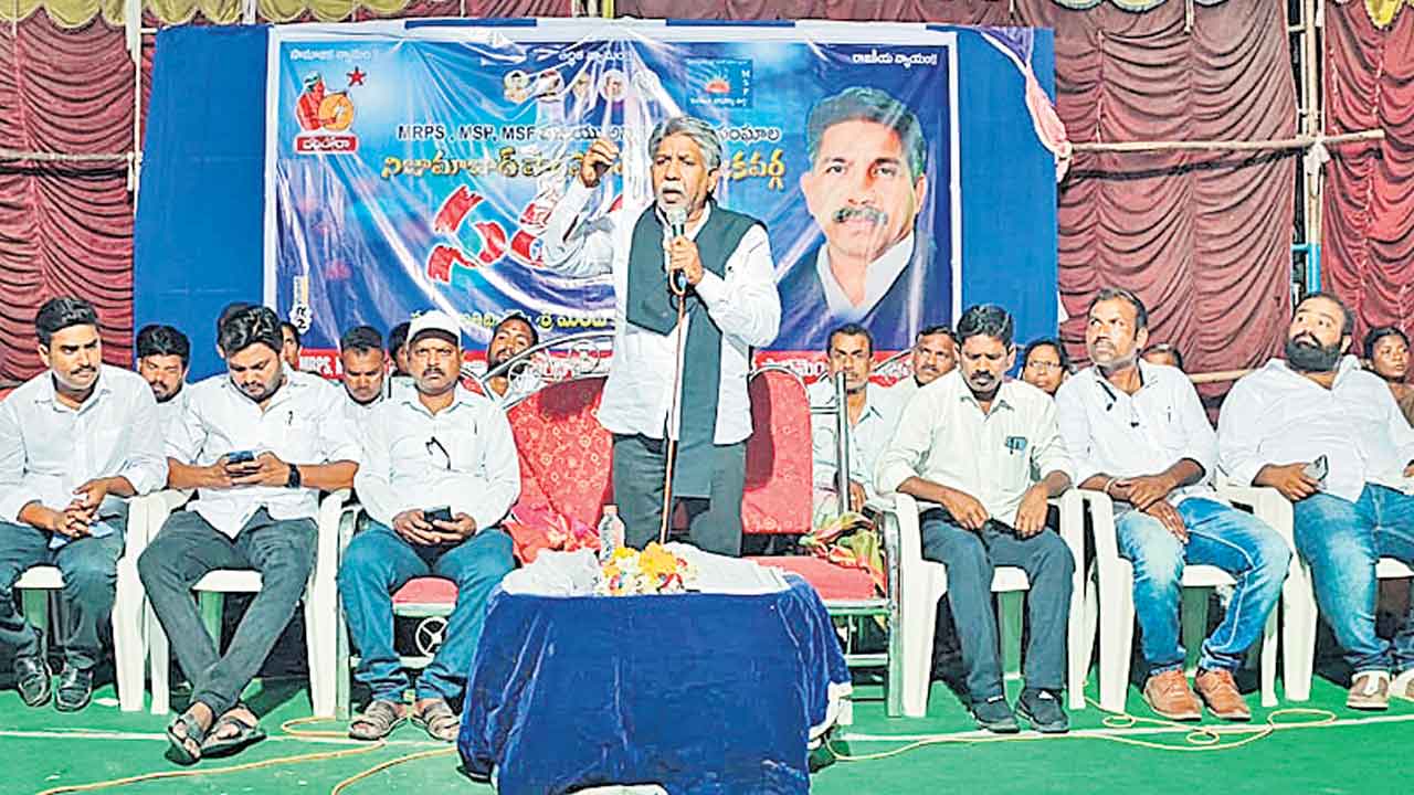 వర్గీకరణతోనే మాదిగలకు న్యాయం