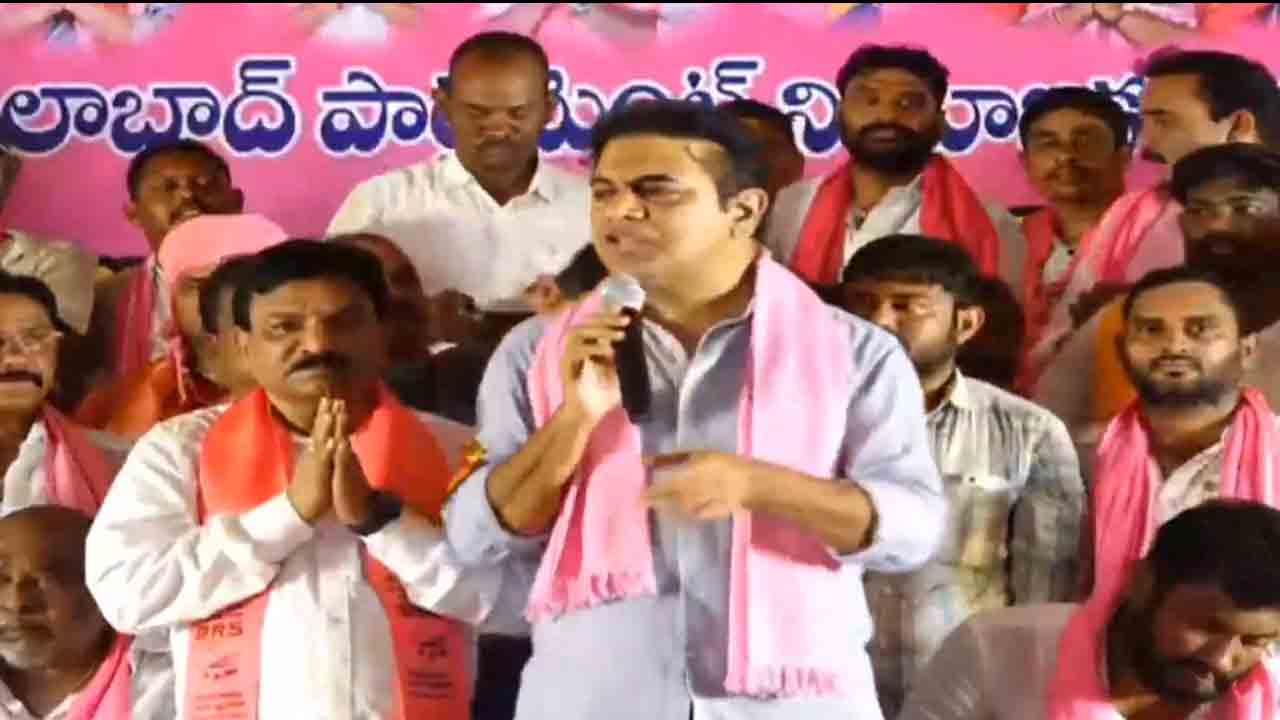 KTR | కాంగ్రెస్ ఓ విష స‌ర్పం.. గులాబీ చ‌లిచీమ‌ల చేతిలో చావు దెబ్బ త‌ప్ప‌దు : కేటీఆర్