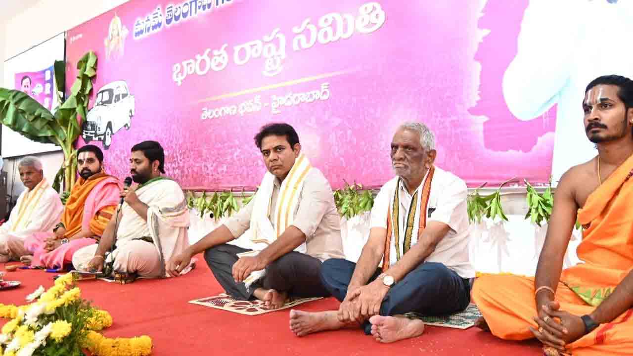 Telangana Bhavan | తెలంగాణ భవన్‌లో ఘనంగా ఉగాది వేడకలు.. హాజరైన కేటీఆర్‌