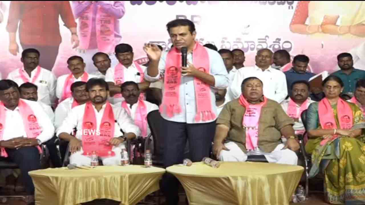 KTR | ఆ ఇద్ద‌రు బీఆర్ఎస్‌కు ద్రోహం చేశారు.. శిక్షించాల్సిన బాధ్య‌త కార్య‌క‌ర్త‌ల‌దే : కేటీఆర్