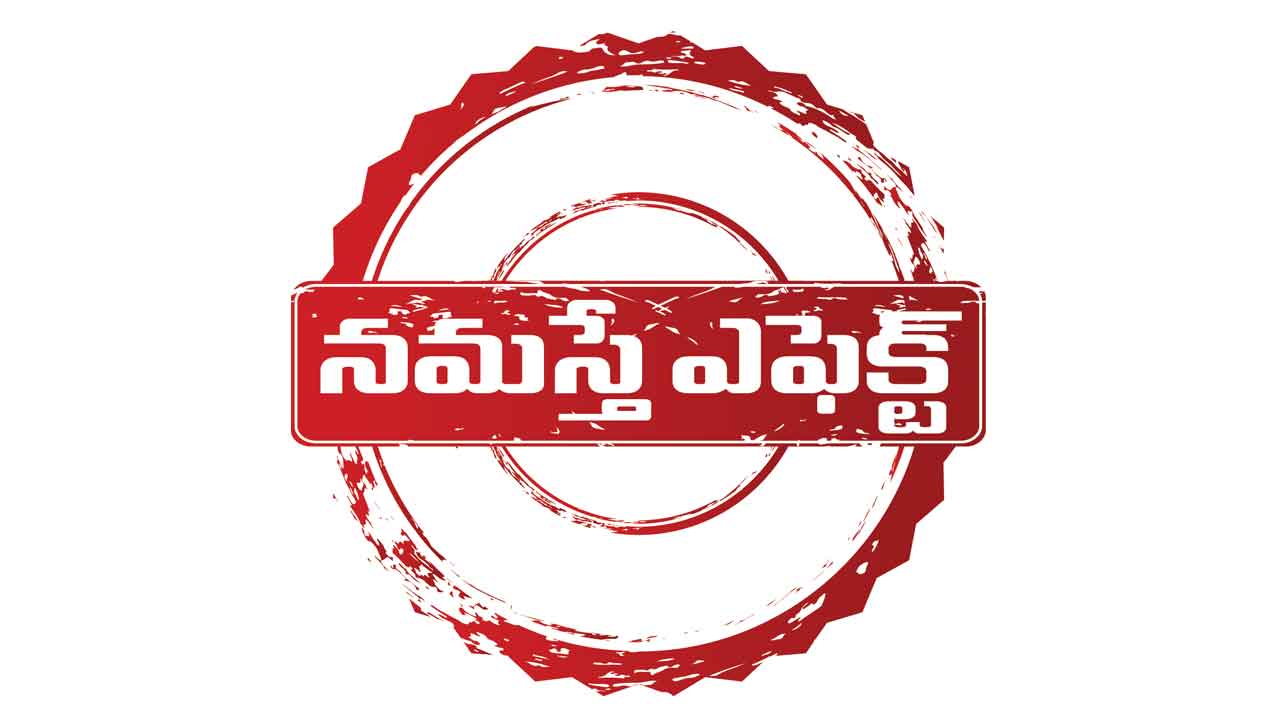 టీచర్ల భర్తీపై మెజిస్ట్రేట్‌తో విచారణ