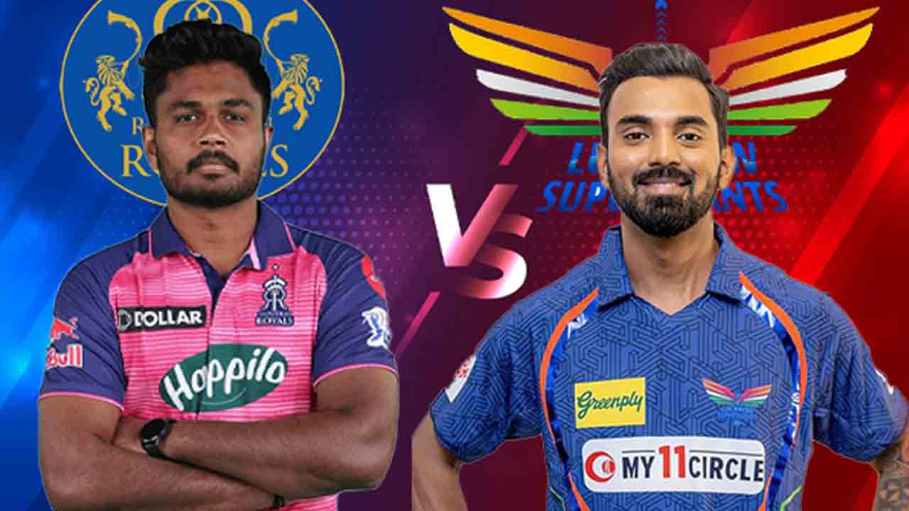 LSG vs RR | టాస్ గెలిచిన రాజ‌స్థాన్.. ల‌క్నో బ్యాట‌ర్లు చెల‌రేగేనా..?