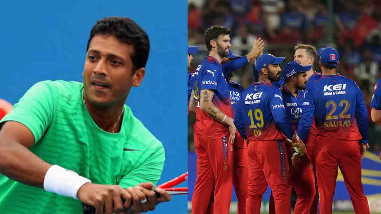 Mahesh Bhupathi | ఆర్సీబీని అమ్మేయండి.. బీసీసీఐని కోరిన‌ టెన్నిస్ దిగ్గ‌జం