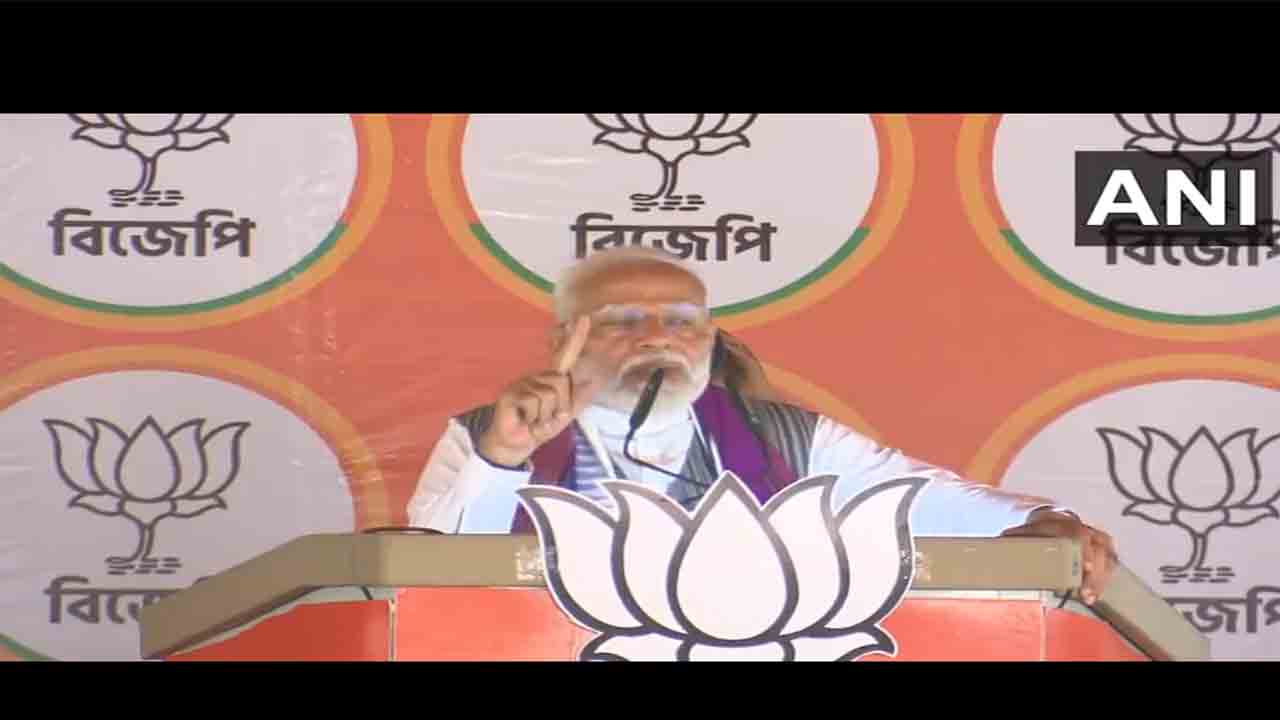 Loksabha Elections 2024 | కాంగ్రెస్‌, టీఎంసీల సిద్ధాంతం ఒక్క‌టే : ప్ర‌ధాని మోదీ