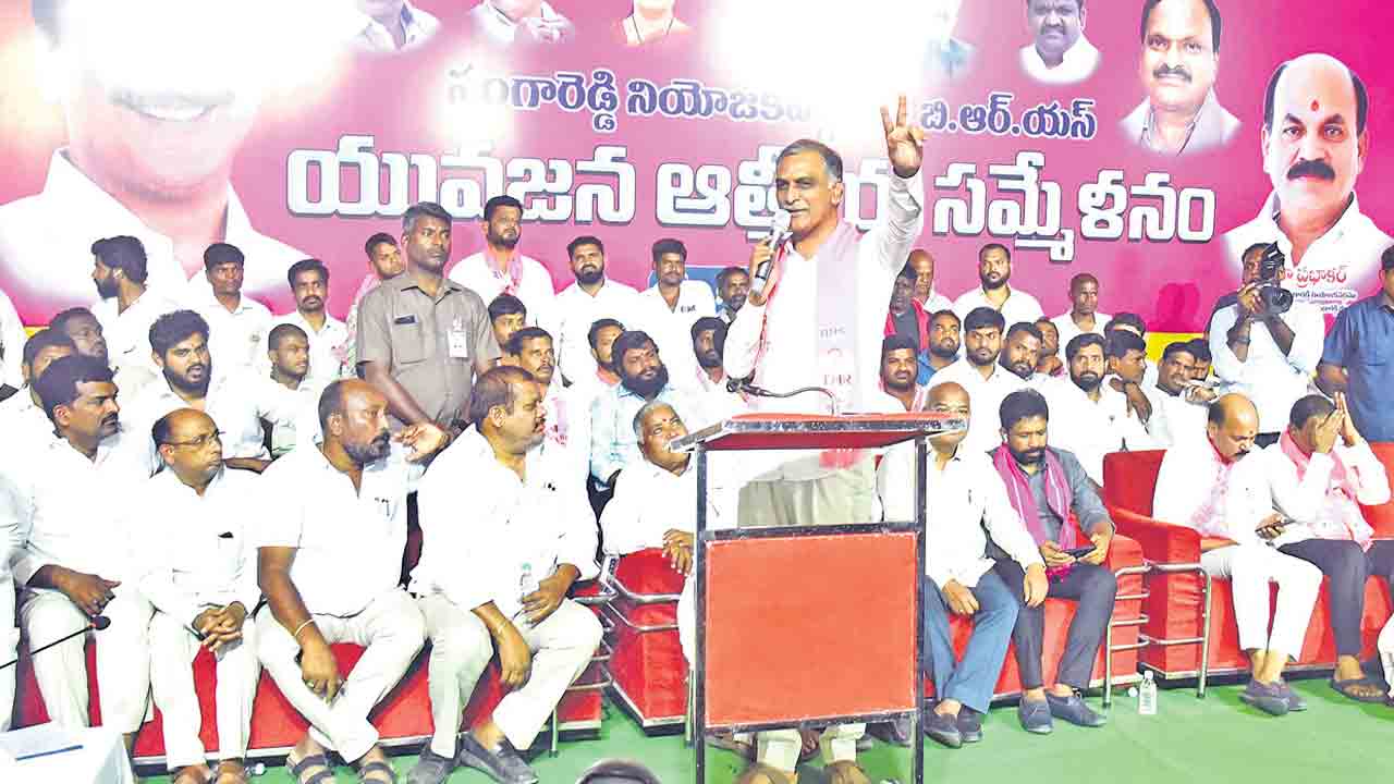 కాంగ్రెస్‌ పాలనలో ప్రజలకు అవస్థలు