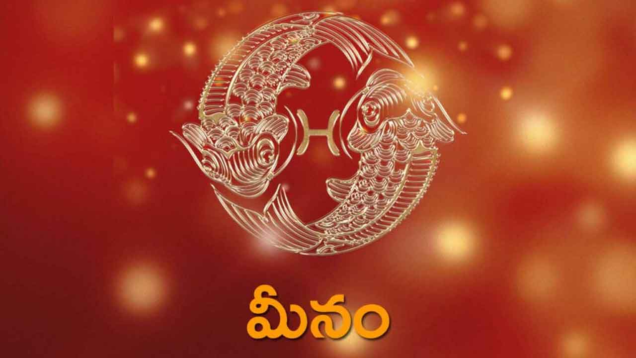 Ugadi Panchangam 2024 మీనం