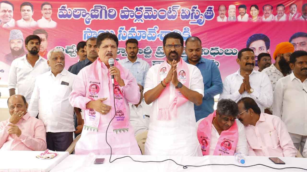 MLA Krishnarao | మల్కాజిగిరిలో బీఆర్‌ఎస్‌దే గెలుపు : ఎమ్మెల్యే కృష్ణారావు
