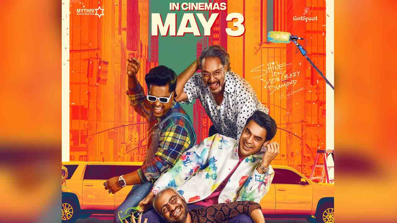 Nadikar Movie | విడుద‌ల తేదీ ప్ర‌క‌టించిన టోవినో థామస్ ‘నడిక‌ర్‌’