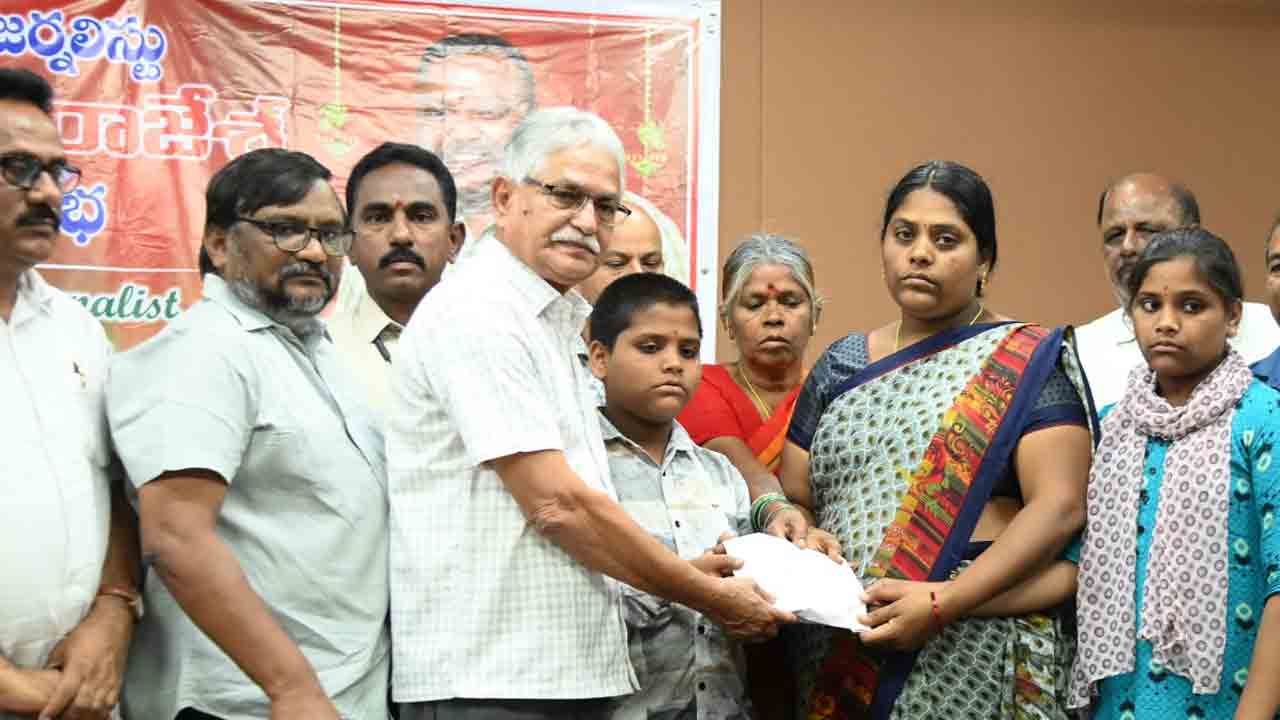 Photo Journalist | ఫొటో జ‌ర్న‌లిస్టు నర్రా రాజేష్ కుటుంబానికి అండగా ఉంటాం : కె శ్రీనివాస్ రెడ్డి