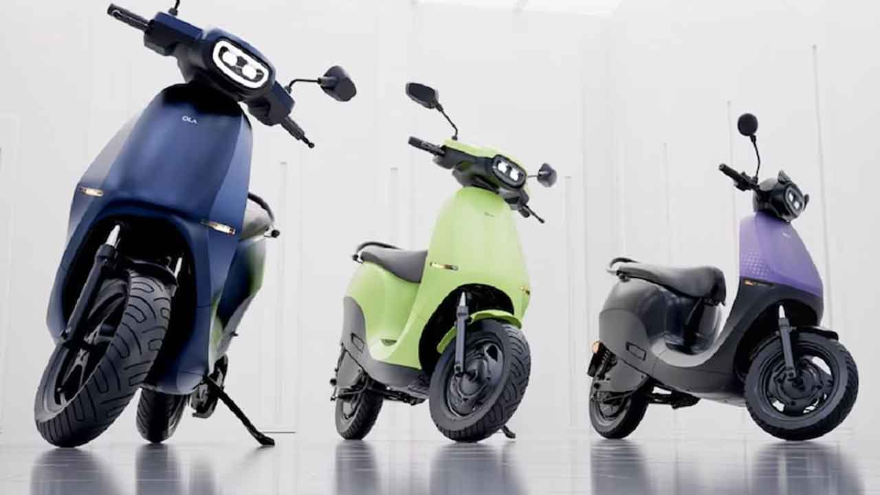 Ola Scooters | ధరలు తగ్గించిన ఓలా.. వెంటనే అమలులోకి