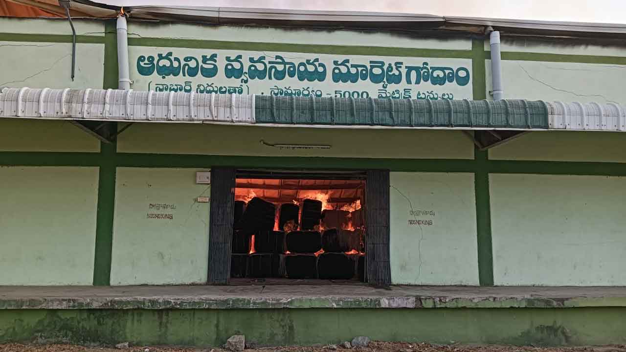 Fire accident | పెబ్బేరు మార్కెట్‌ యార్డు గోదాంలో భారీ అగ్ని ప్రమాదం