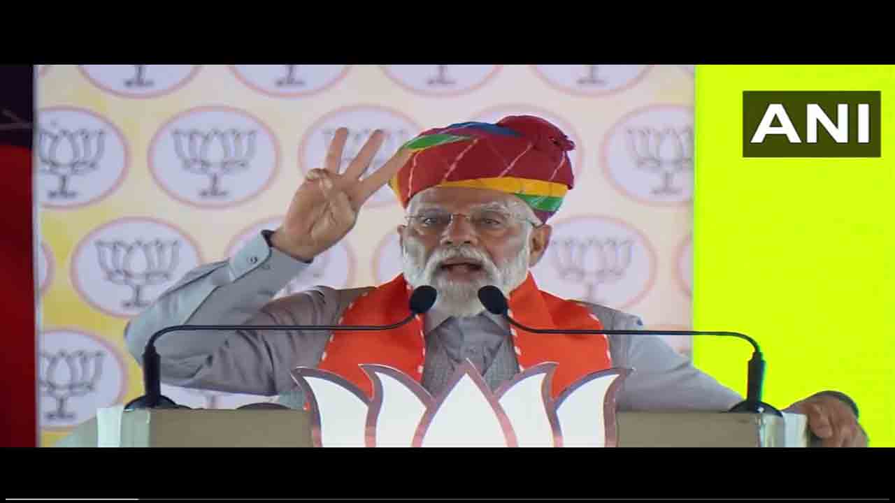 PM Modi | రైతుల స‌మ‌స్య‌ల‌ను ప‌ట్టించుకోని కాంగ్రెస్ : ప్ర‌ధాని మోదీ