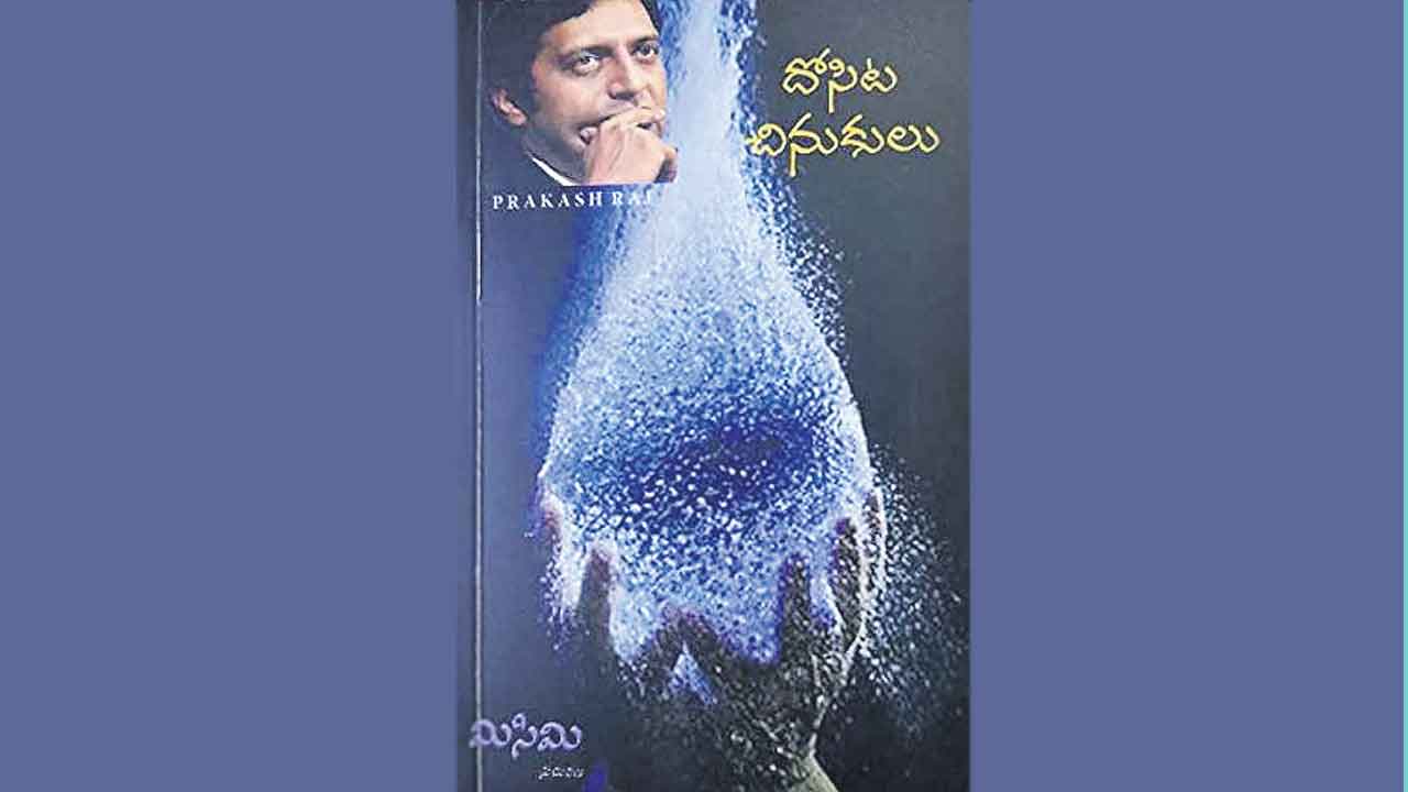 పరాయి భాష… పరాయి పిల్లలు