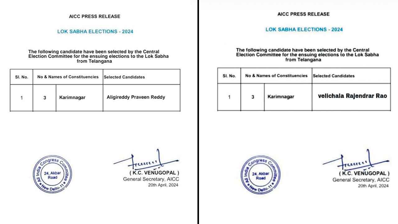 ..ఇంతకీ కాంగ్రెస్‌ అభ్యర్థి ఎవరు?