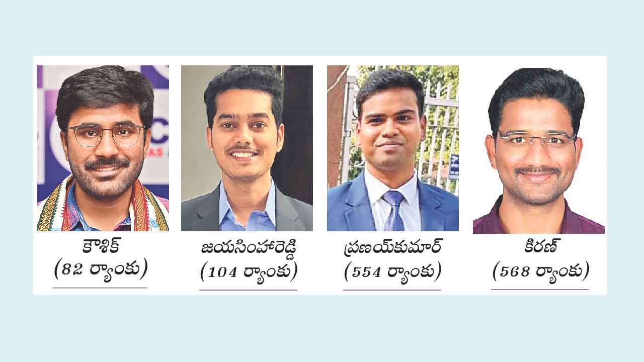 ఉమ్మడి వరంగల్‌ జిల్లావాసులకు ర్యాంకుల పంట