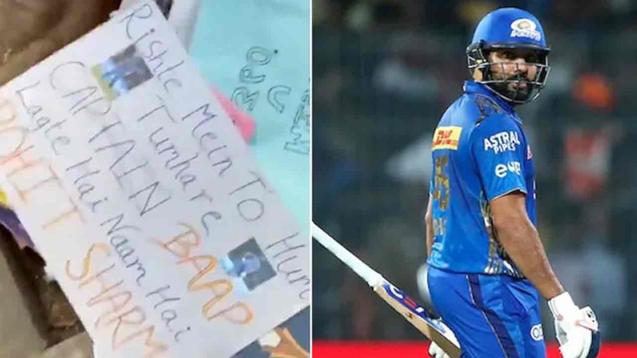 Rohit Sharma: రోహిత్ శ‌ర్మ ప్ల‌కార్డుల‌కు నో ఎంట్రీ.. వీడియో వైర‌ల్