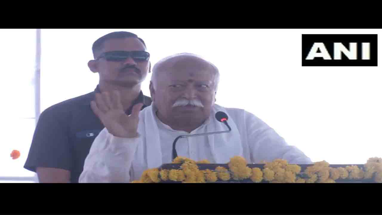 RSS Chief | రిజర్వేష‌న్ల‌పై ఆరెస్సెస్ చీఫ్ కీల‌క వ్యాఖ్య‌లు