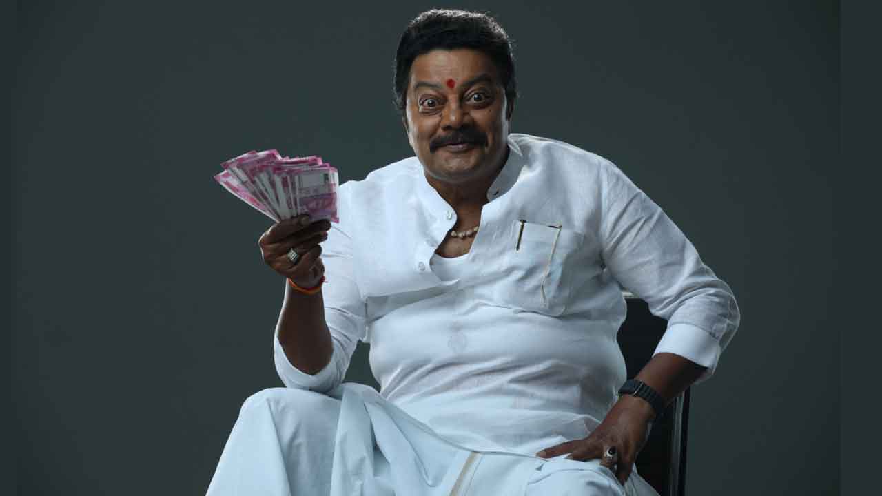రేటును ఎవరు నిర్ణయిస్తారు?