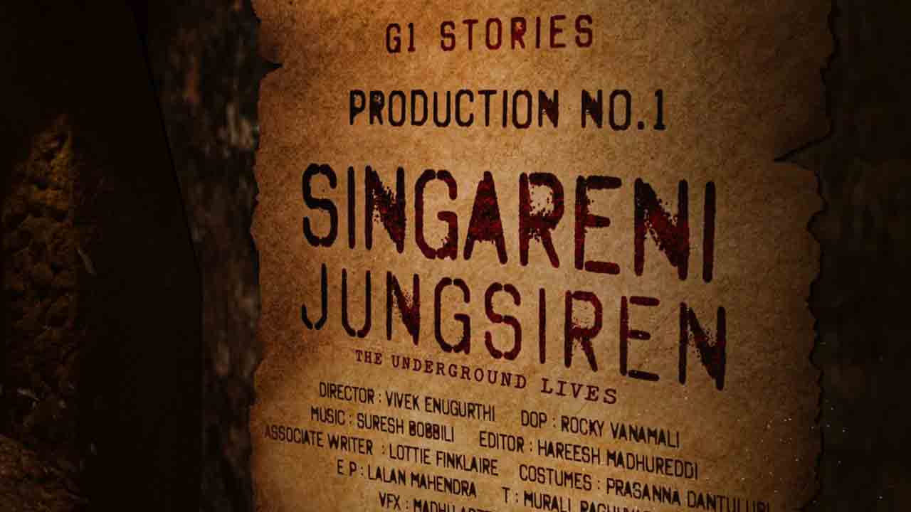 Singareni JungSiren | సింగరేణి కార్మికుల‌పై ‘జార్జ్ రెడ్డి’ ద‌ర్శ‌కుడి కొత్త చిత్రం