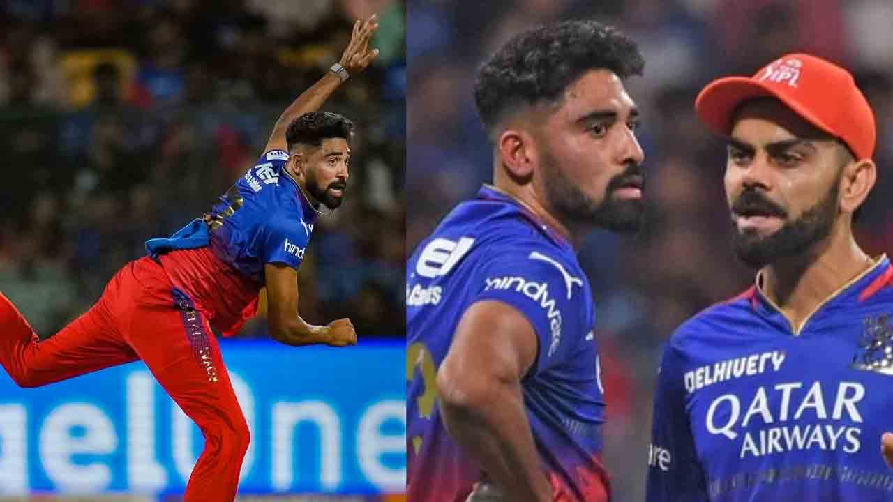 Mohammad Siraj | ఆ నియ‌మంతో బౌల‌ర్ల‌కు చేటు.. ర‌ద్దు చేయాల్సిందే